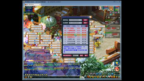 山河化境开荒加日常