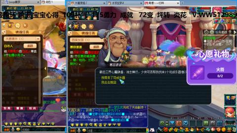 万里长城小姐姐接跑玉跑环心得