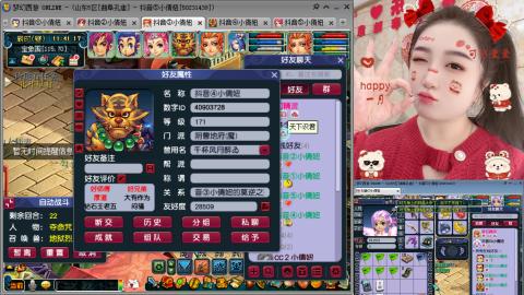 曲阜孔庙（青岛即墨姑娘）