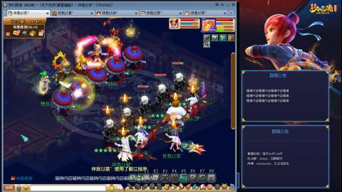 175凌波3法化圣之路