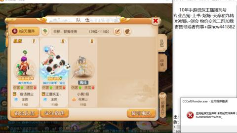 接熔练-找号-金银-练宠粽子月饼