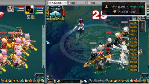 雪山区内帮战招人