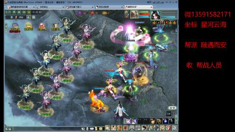 星河云海垃圾队