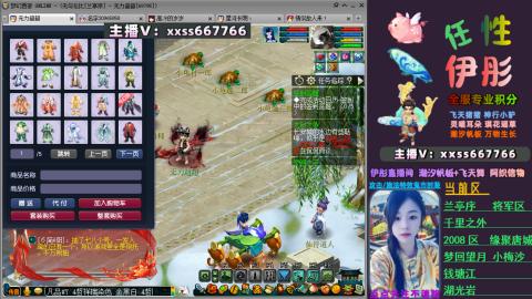 全服帮换帆板飞天舞小驴万物生长等积分