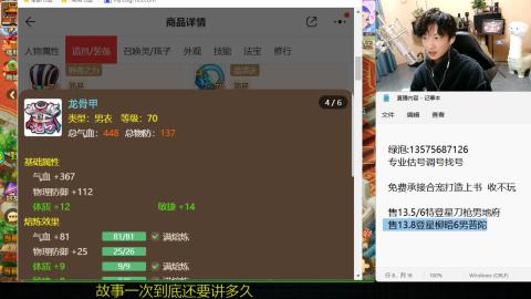 专业估号调号找号