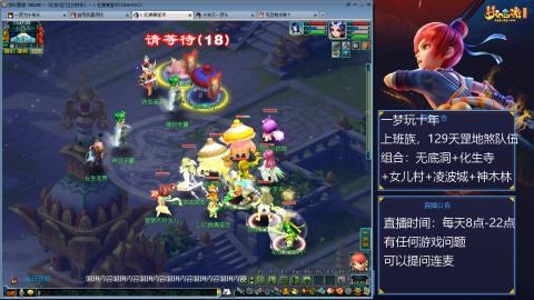 129上班族，日常+天罡地煞赚奶粉钱