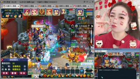 曲阜孔庙（青岛即墨姑娘）