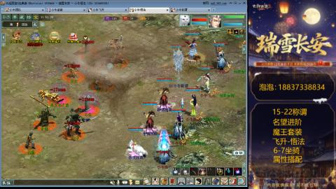 杀称组号搭配中。。