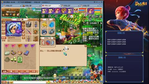 175凌波3法化圣之路