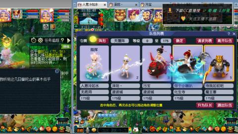 雪山区内帮战招人