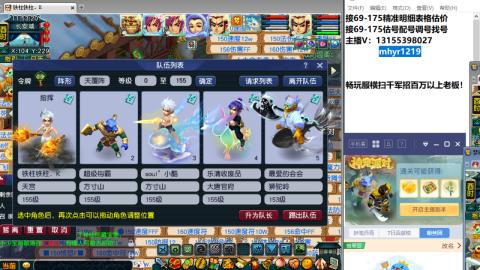 接估号配号调号找号