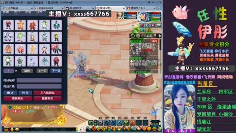 全服帮换帆板飞天舞小驴万物生长等积分