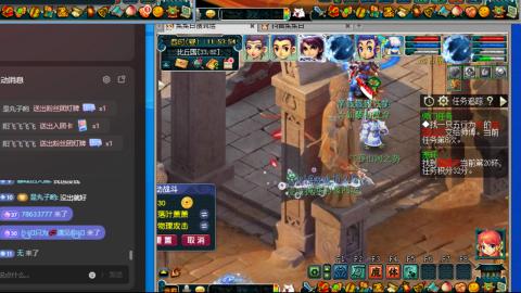 75 勇力心得开刷