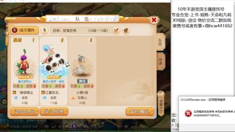 接熔练-找号-金银-练宠粽子月饼