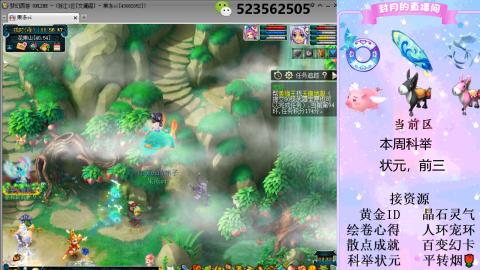 帆板.成就.绘卷心得.跑环.跑玉