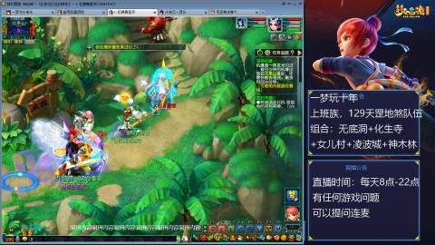 129上班族，日常+天罡地煞赚奶粉钱