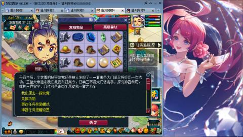 3W通杀129的日常  接估号