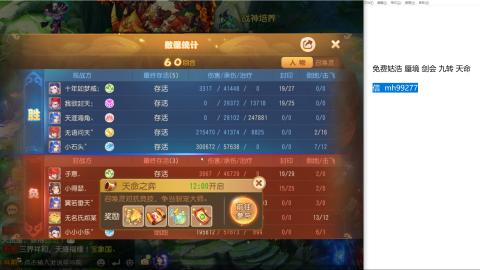 免费接蜃镜九转剑会托管接所有