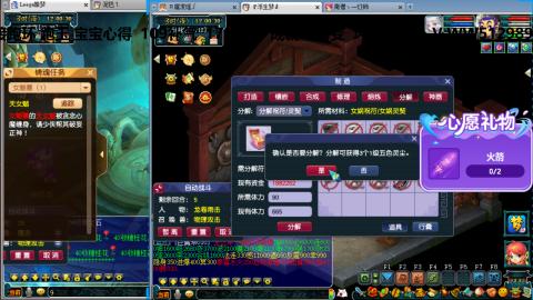 万里长城小姐姐接跑玉跑环心得