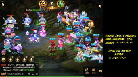 jie 剑会 托管 蜃境 九转