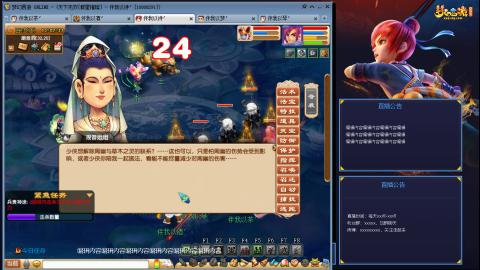 175凌波3法化圣之路