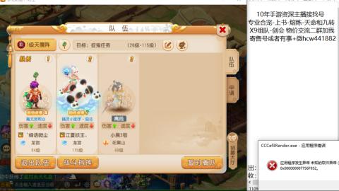 接熔练-找号-金银-练宠粽子月饼