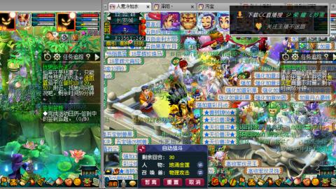 雪山区内帮战招人