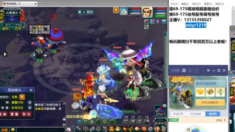 接估号配号调号找号