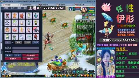 全服帮换帆板飞天舞小驴万物生长等积分