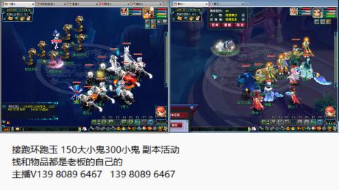 接抓鬼副本活动跑环跑玉