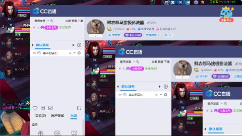 鲜衣怒马接极影法器