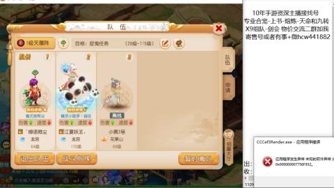 接熔练-找号-金银-练宠粽子月饼