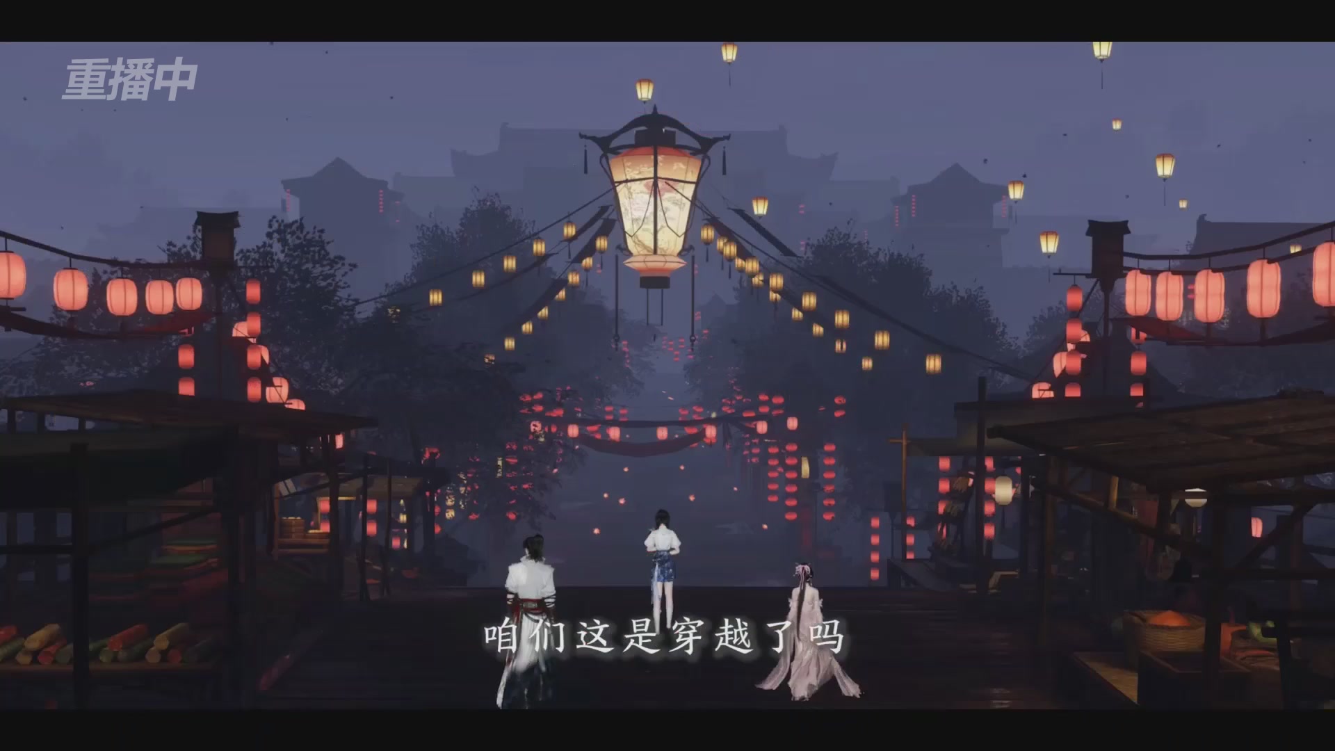 《逆水寒》手游 2026大宋春节晚会