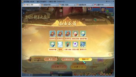 175凌波三法成长日记