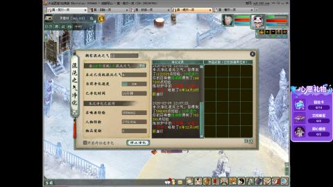 混杀日常 星 代