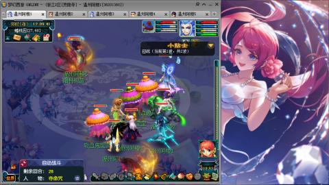 3W通杀129的日常  接估号