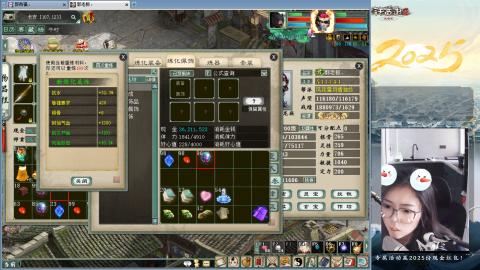 红颜知己火炮上午9.30找固定队