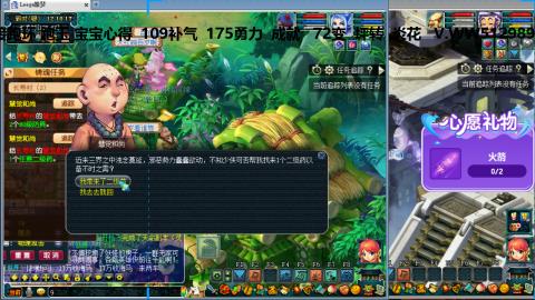 万里长城小姐姐接跑玉跑环心得