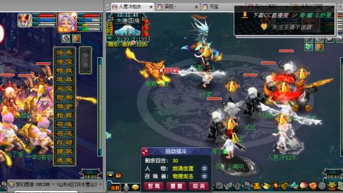 雪山区内帮战招人