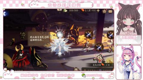 托管小赛季滴滴