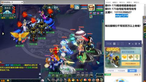 接估号配号调号找号