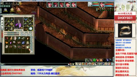 大力撸怪.游戏咨询.专业陪聊.