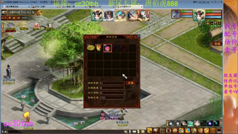 遗忘大力双盘队伍打造中