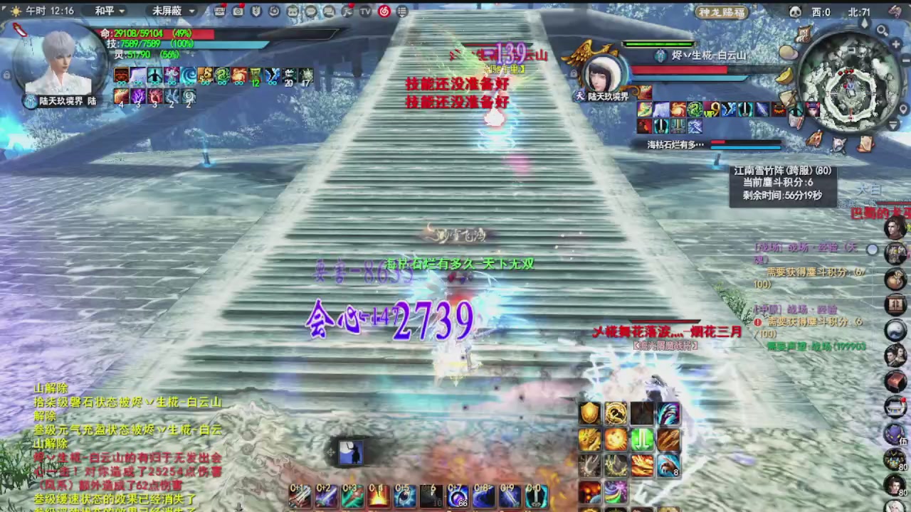 追梦估价转职广告改属性