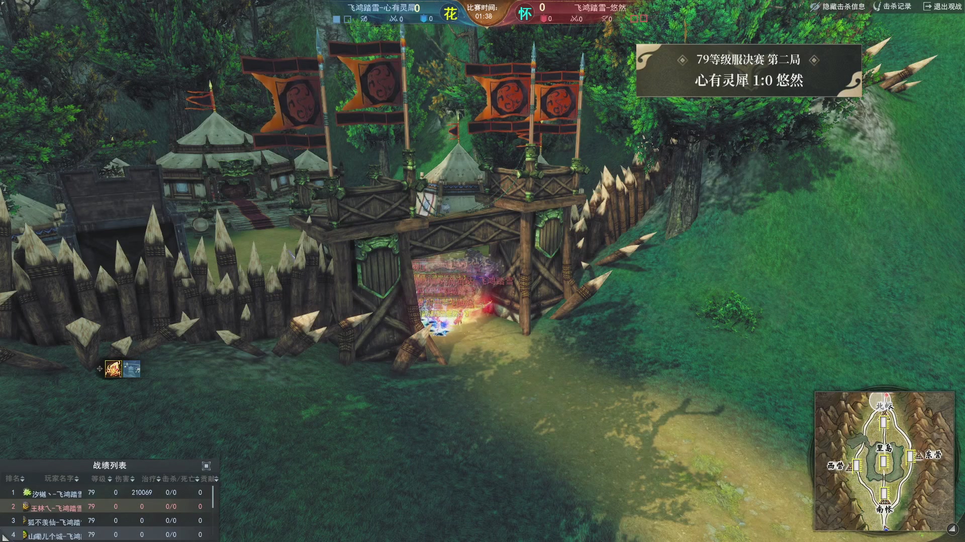 【重播】天下3 2026势力争霸