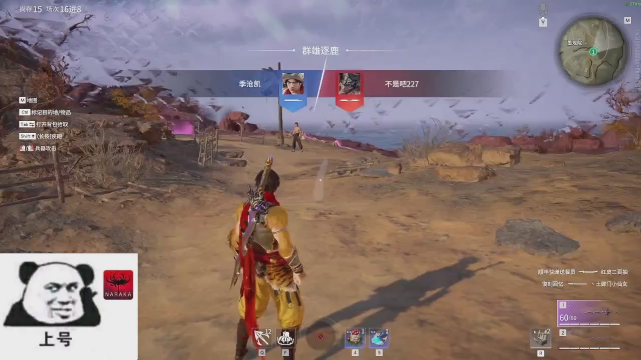 陪伴是最浪漫的旅程