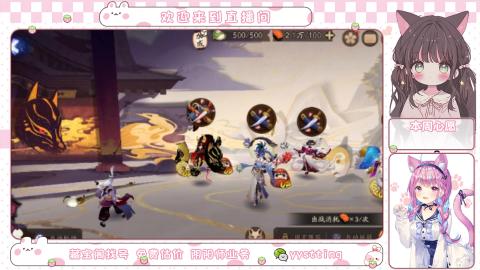 托管小赛季滴滴