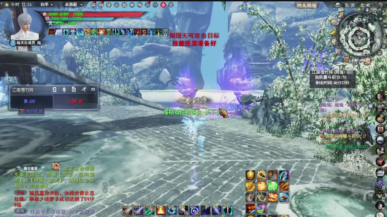 追梦估价转职广告改属性