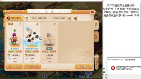 接熔练-找号-金银-练宠粽子月饼