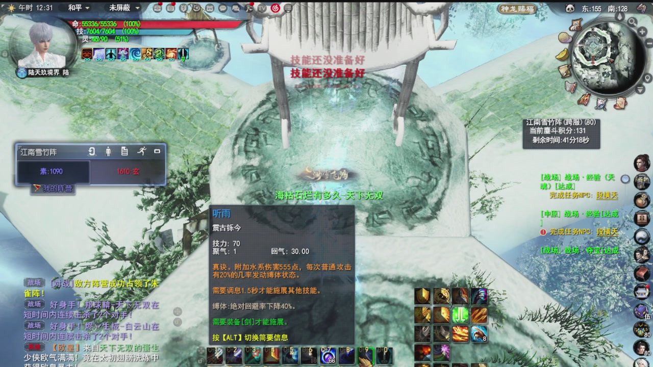 追梦估价转职广告改属性